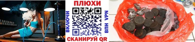 Наркота Нерюнгри ГАШИШ  Марихуана  АМФЕТАМИН  Меф  КОКАИН  А ПВП 