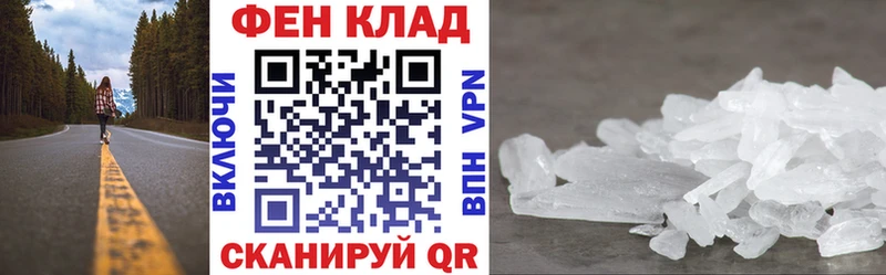 Амфетамин Розовый  Нерюнгри 