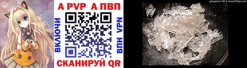 как найти закладки  Нерюнгри  Alpha PVP Crystall 