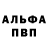 БУТИРАТ GHB Chris McRae