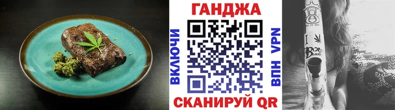 Canna-Cookies конопля  Нерюнгри 