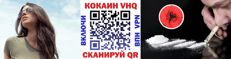наркошоп Нерюнгри COCAIN 99%