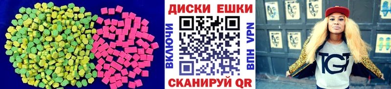 ЭКСТАЗИ VHQ  Нерюнгри 