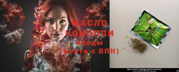 таблы Арсеньев