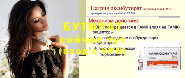 мескалин Беломорск