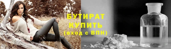бутик Заволжье