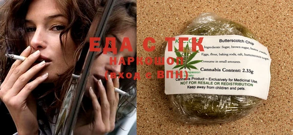 не бодяженный Балахна