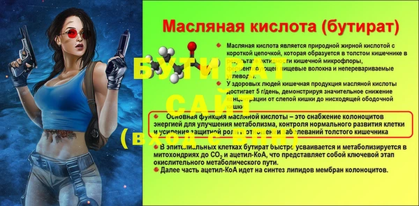 не бодяженный Балахна