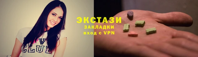 не бодяженный Балахна
