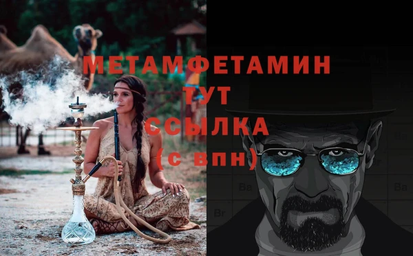 кокаин перу Армянск