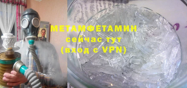 не бодяженный Балахна