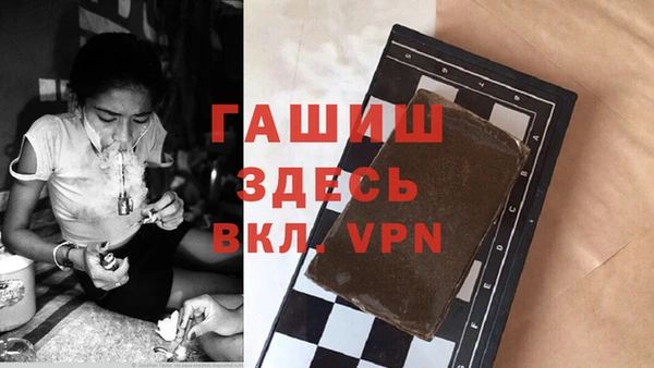стафф Белоозёрский
