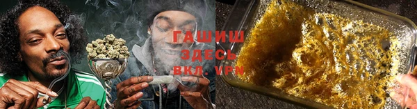 кокаин премиум Заводоуковск