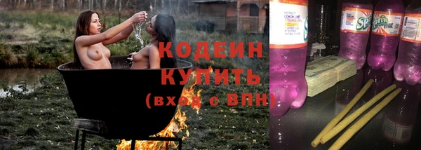 не бодяженный Балахна