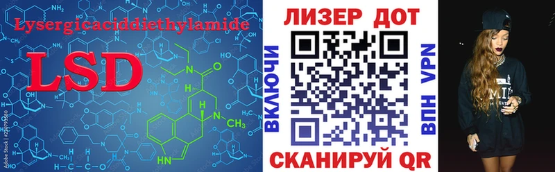 LSD-25 экстази кислота  Нерюнгри 