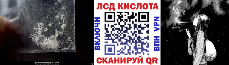 Лсд 25 экстази кислота Нерюнгри