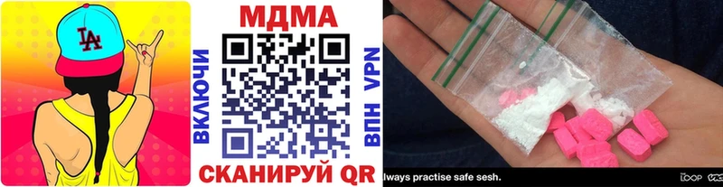 блэк спрут зеркало  Нерюнгри  MDMA молли 