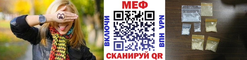сколько стоит  Нерюнгри  Меф mephedrone 