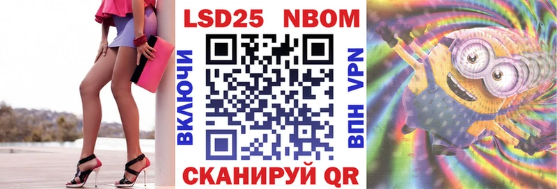 Наркотические марки 1,5мг  Нерюнгри 