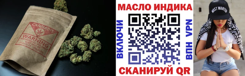 хочу   Нерюнгри  ТГК концентрат 